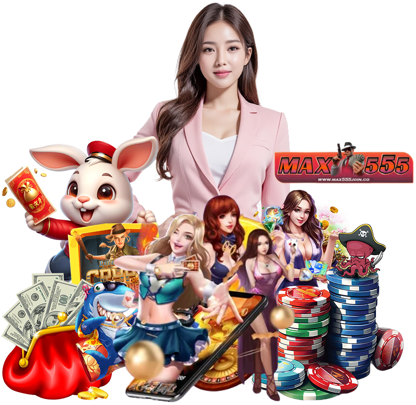 MAX555JOIN