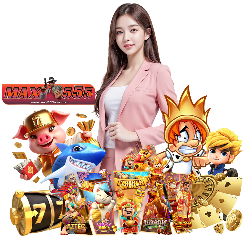 MAX 555 SLOT เล่นง่าย